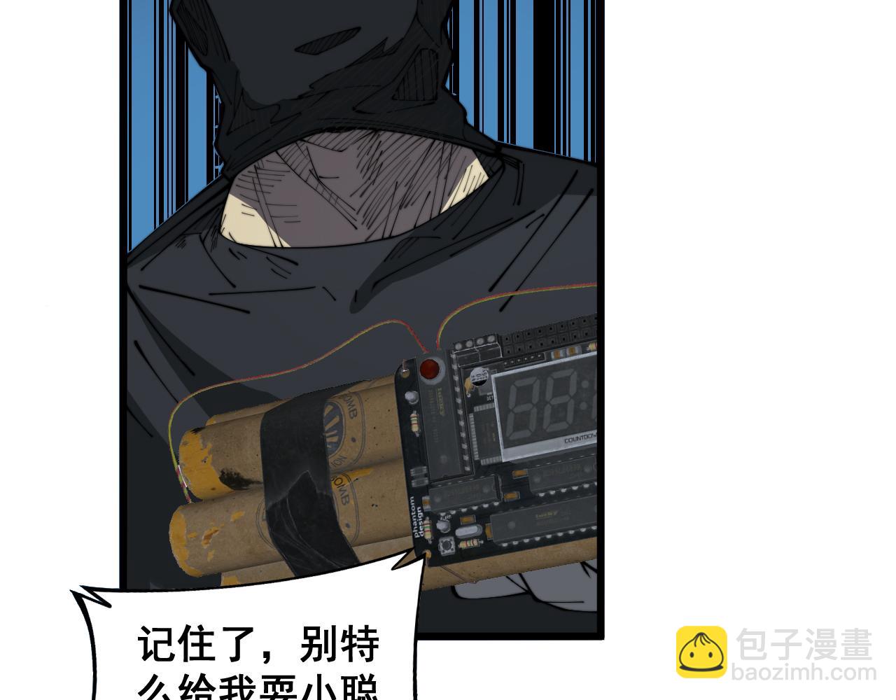 第383话 大狂欢(1/3)-第384话