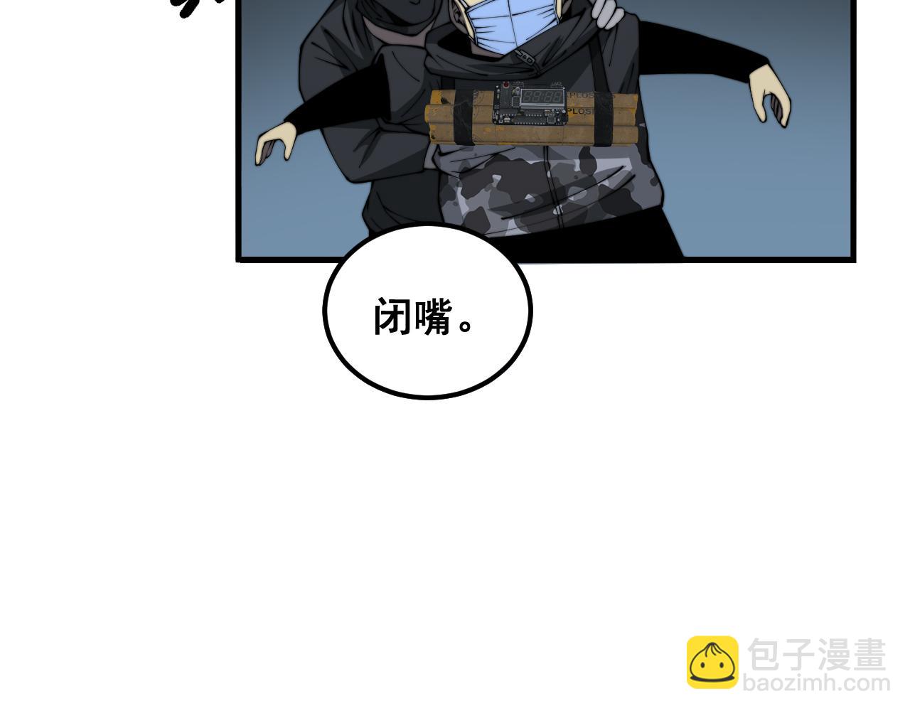 第383话 大狂欢(1/3)-第384话