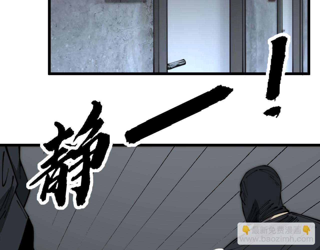 第383话 大狂欢(1/3)-第384话