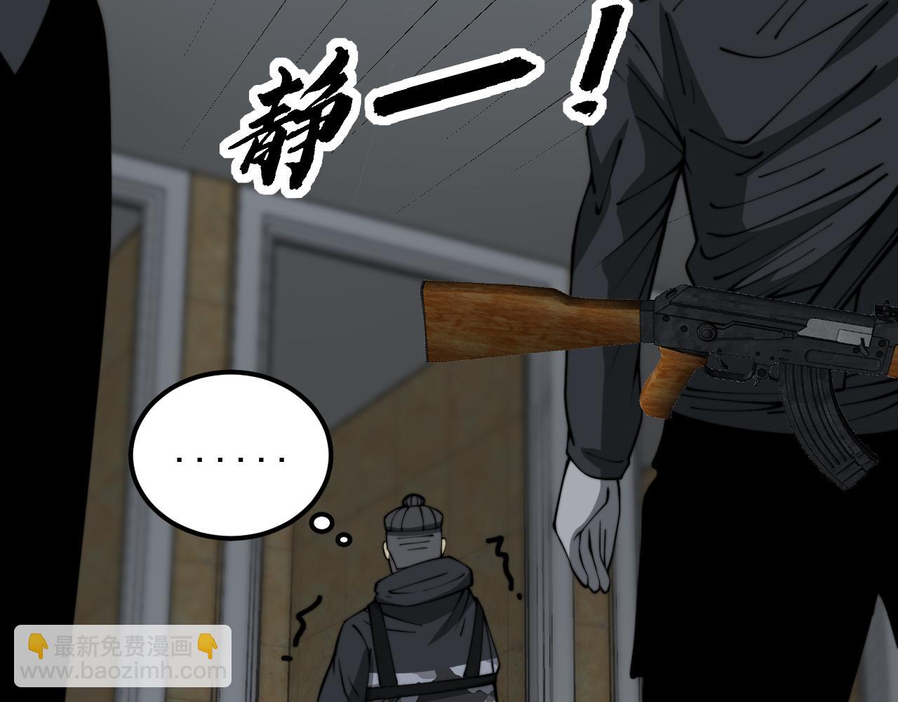 第383话 大狂欢(1/3)-第384话