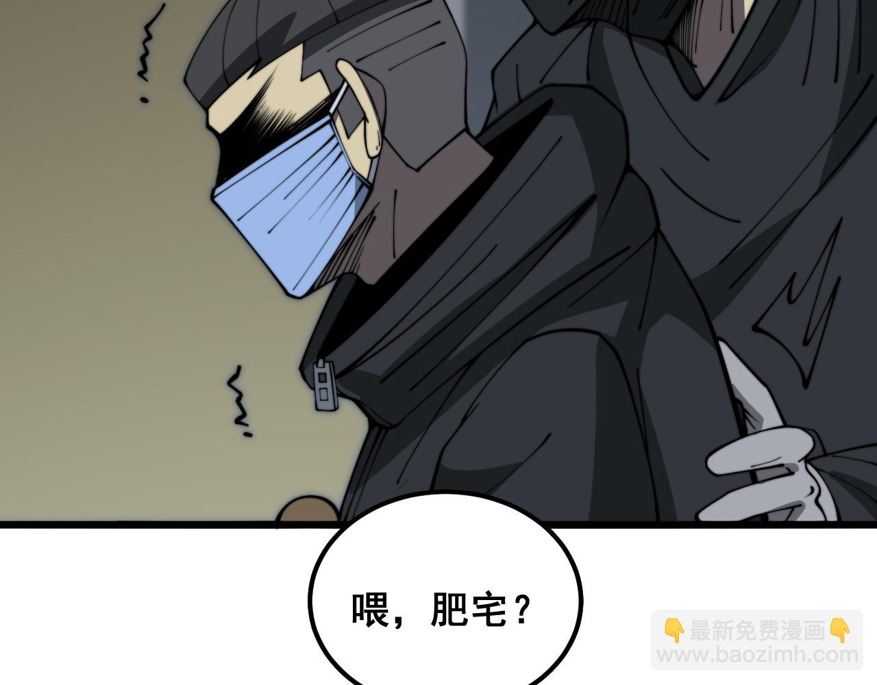 第383话 大狂欢(1/3)-第384话