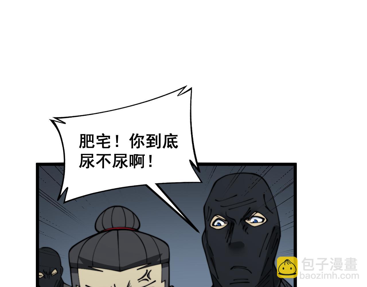 第383话 大狂欢(1/3)-第384话
