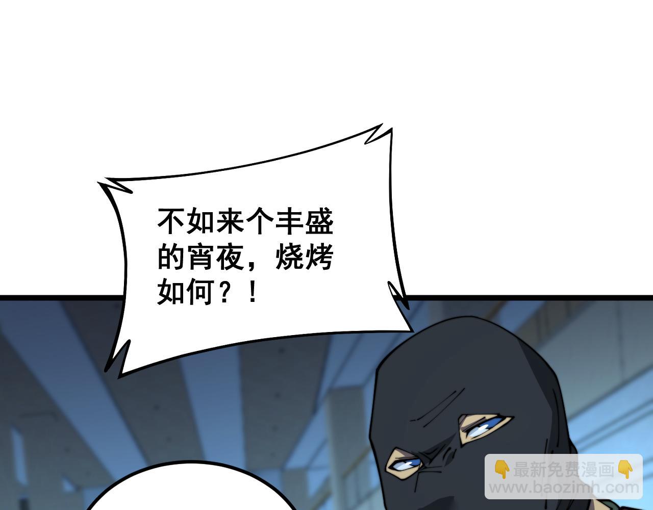 第383话 大狂欢(1/3)-第384话