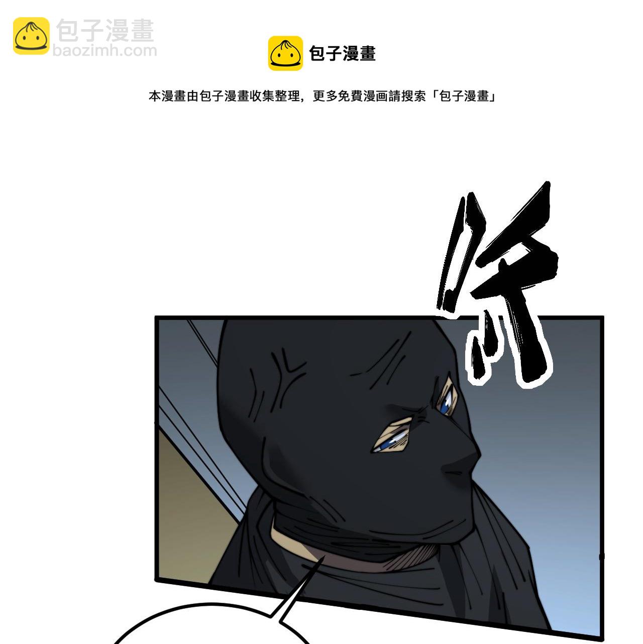 第383话 大狂欢(1/3)-第384话