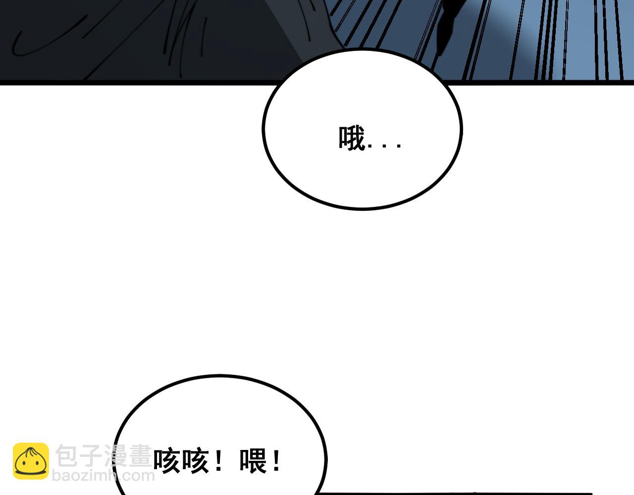 第383话 大狂欢(1/3)-第384话
