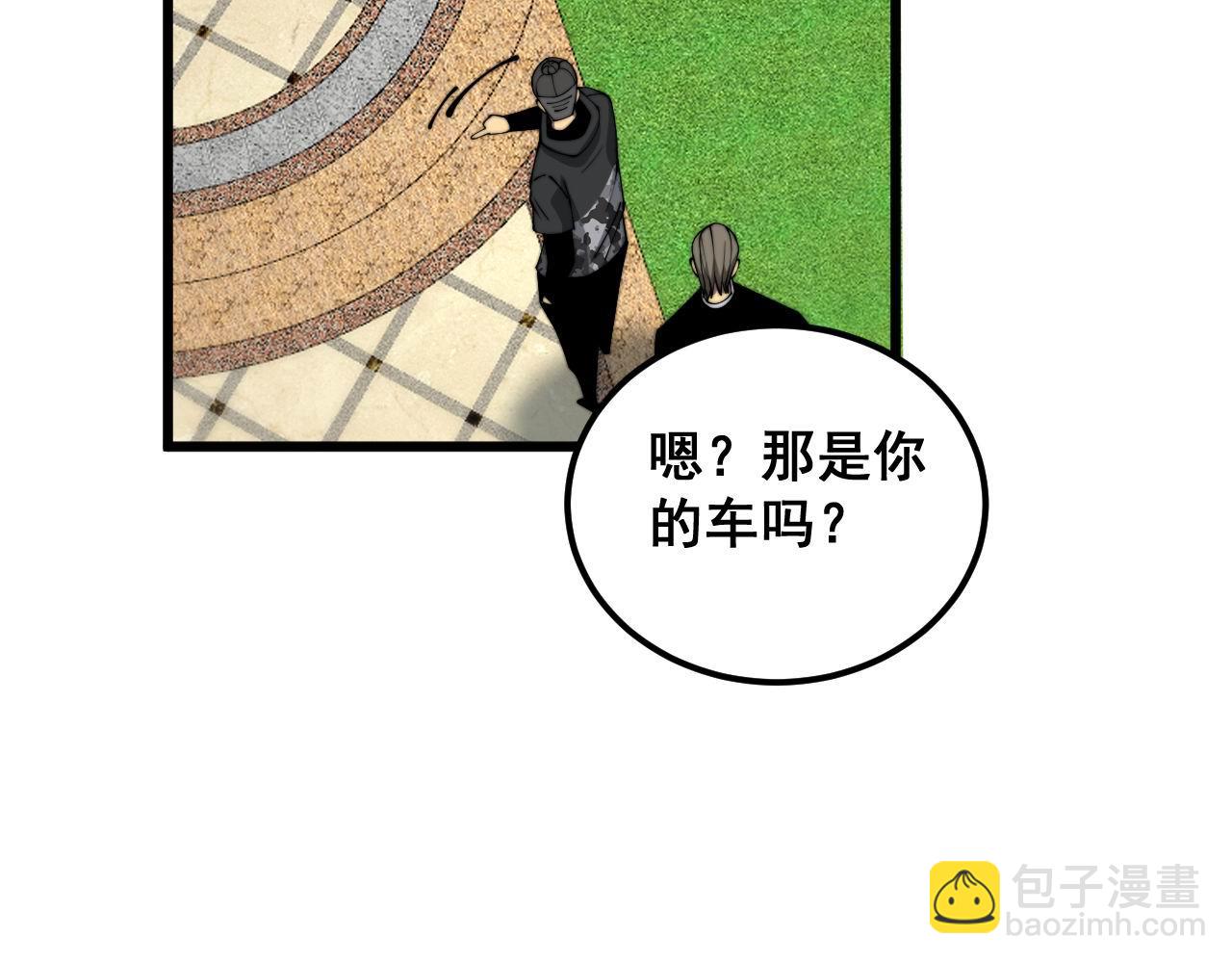 第385话 天生异象(1/3)-第386话