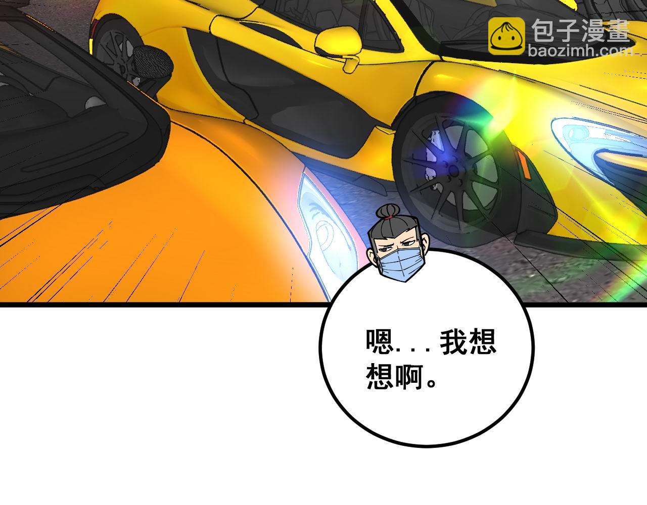 第385话 天生异象(1/3)-第386话