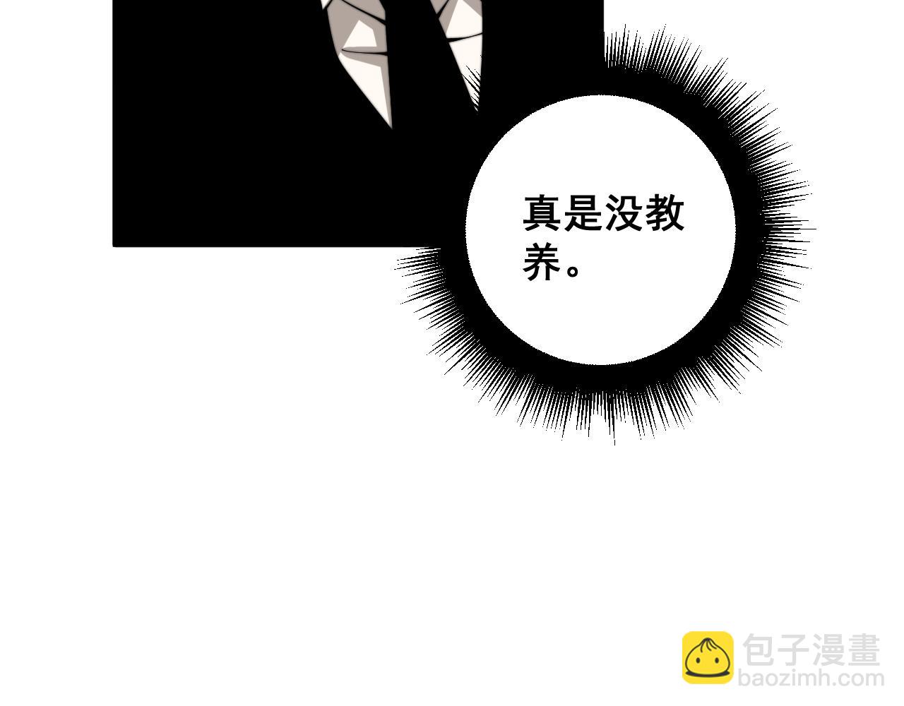 第385话 天生异象(1/3)-第386话