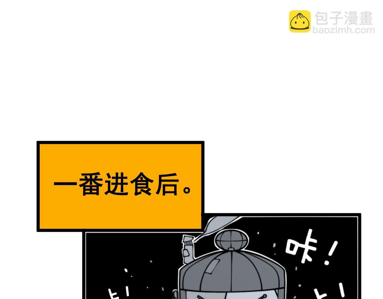 第385话 天生异象(1/3)-第386话