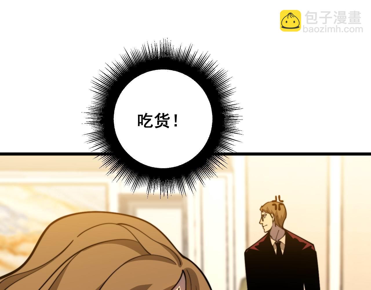 第385话 天生异象(1/3)-第386话