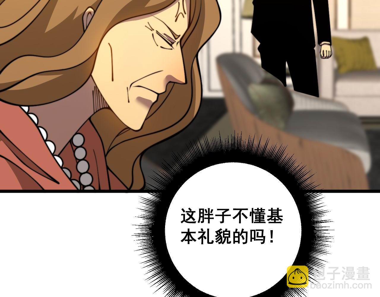 第385话 天生异象(1/3)-第386话
