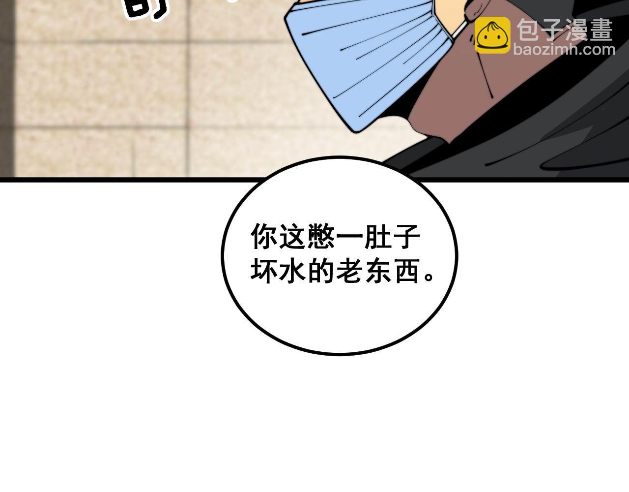 第385话 天生异象(1/3)-第386话