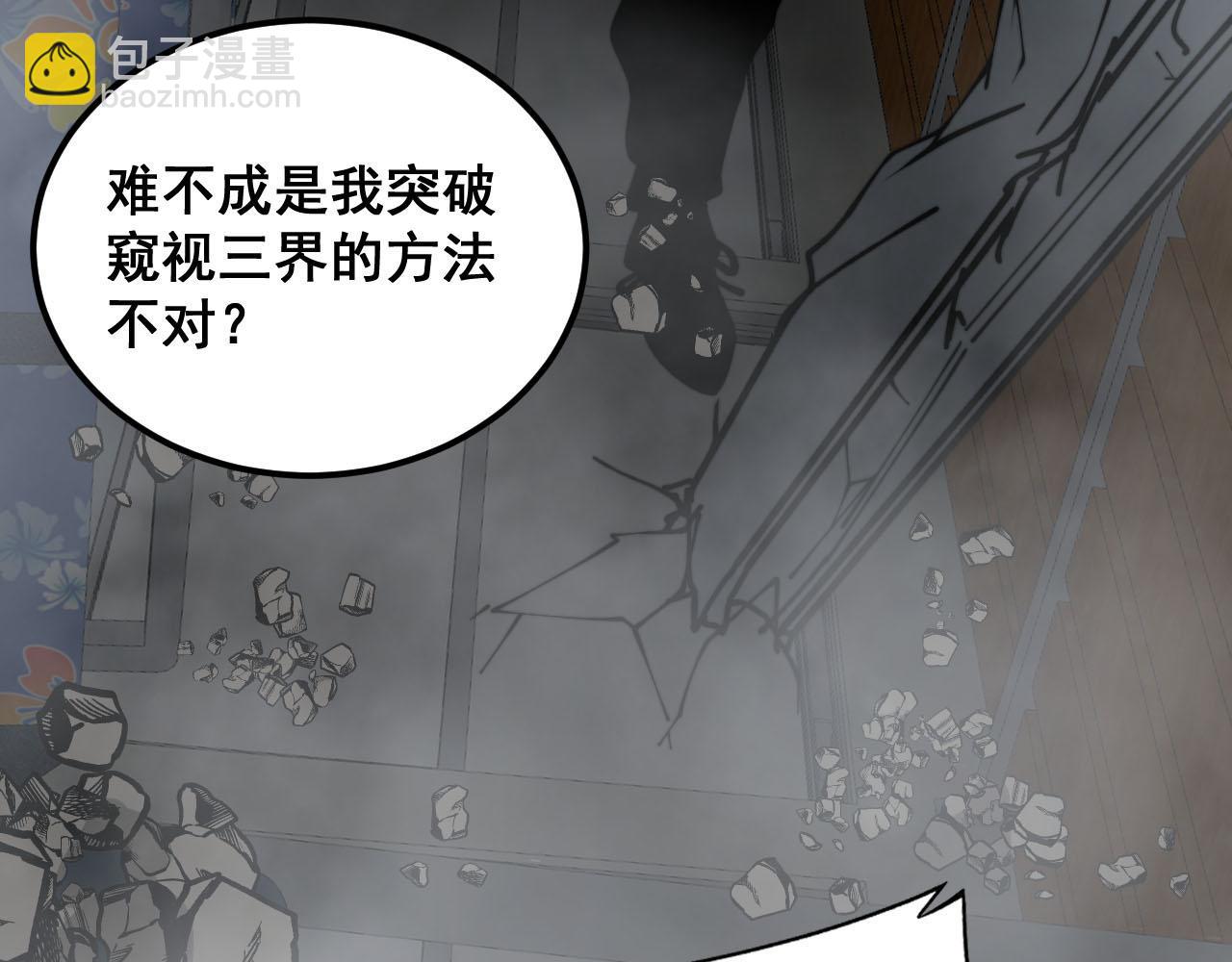 第387话 无知小兵(1/3)-第388话