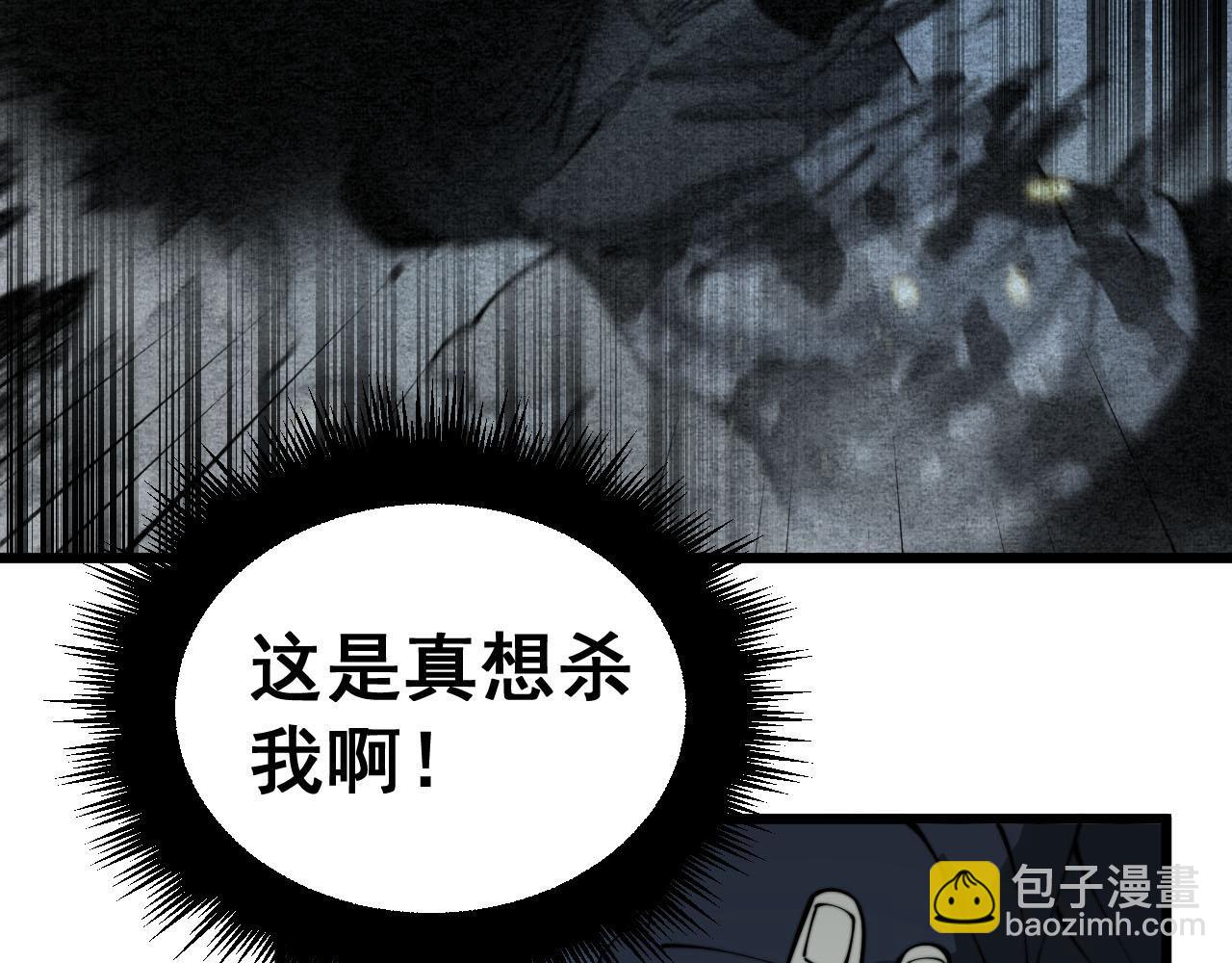 第387话 无知小兵(1/3)-第388话