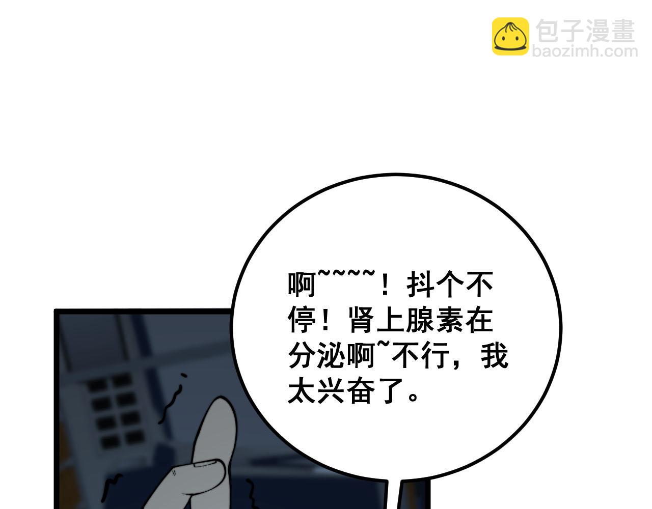 第387话 无知小兵(1/3)-第388话