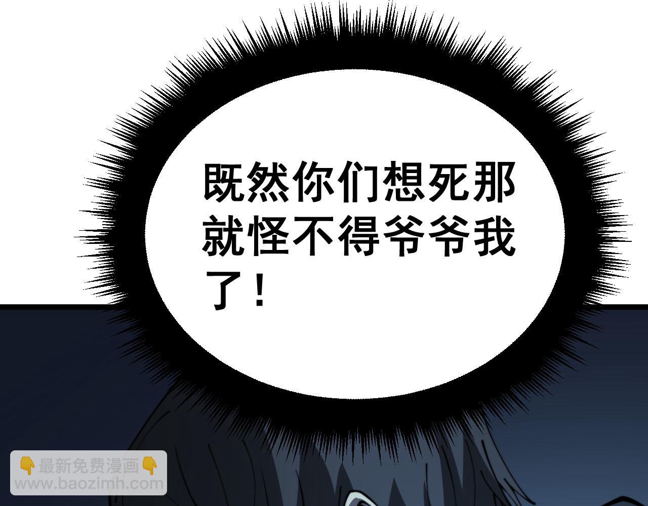 第387话 无知小兵(1/3)-第388话