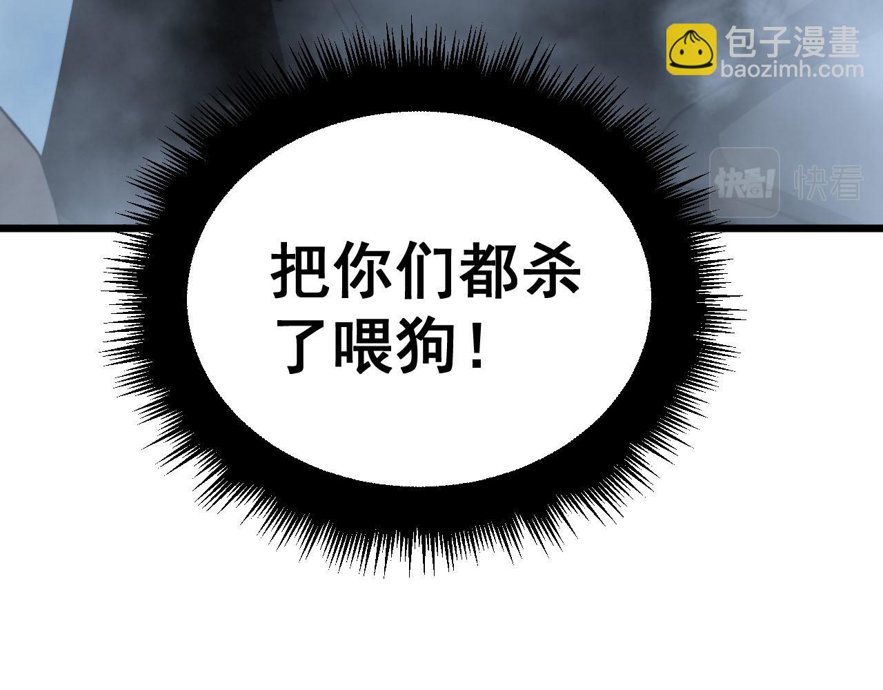 第387话 无知小兵(1/3)-第388话