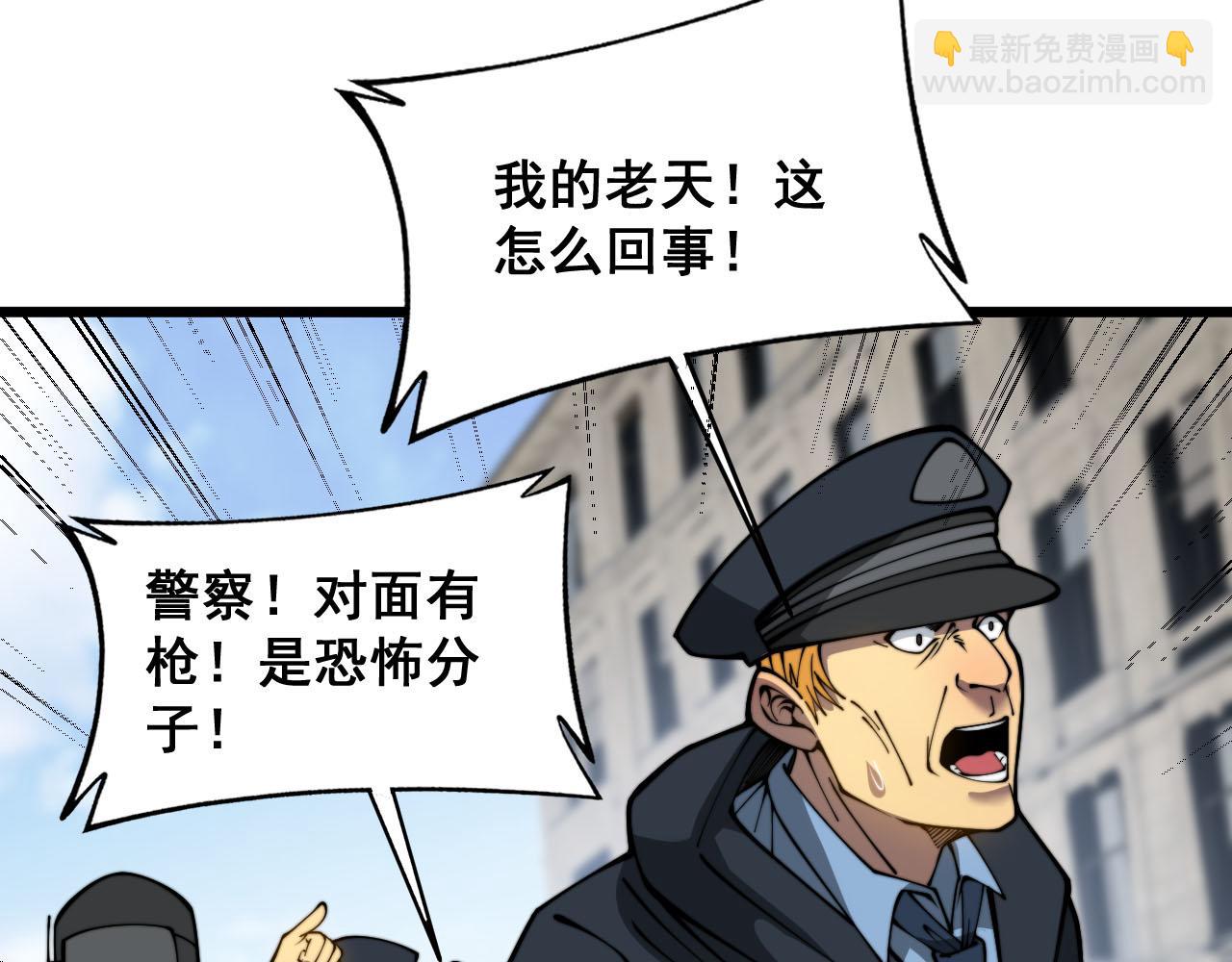 第387话 无知小兵(1/3)-第388话