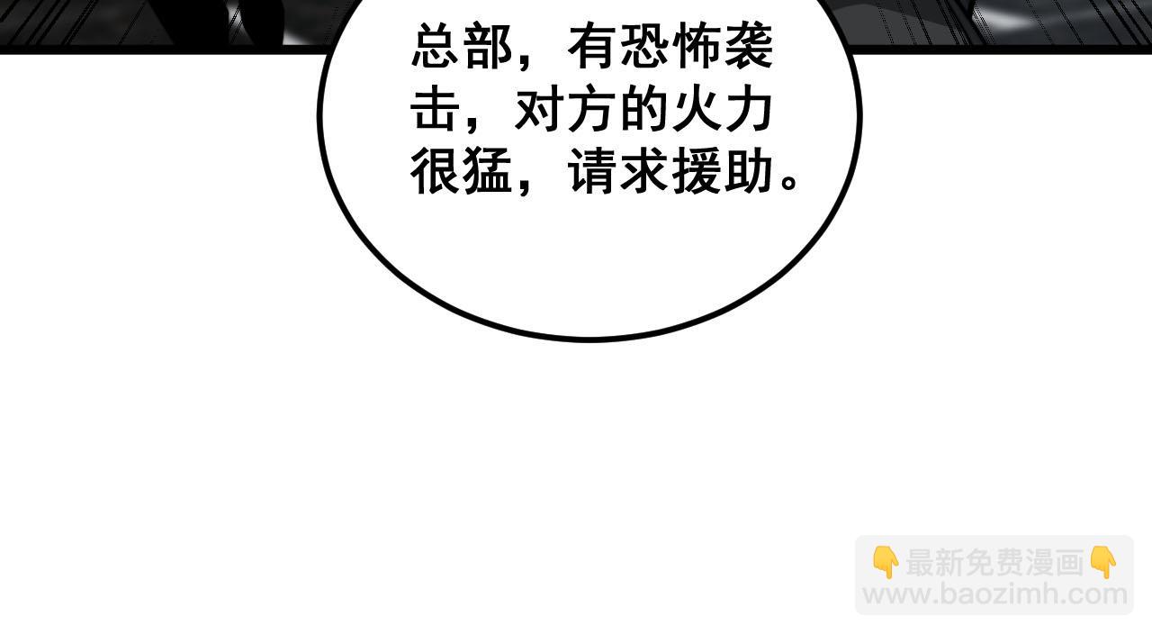 第387话 无知小兵(1/3)-第388话