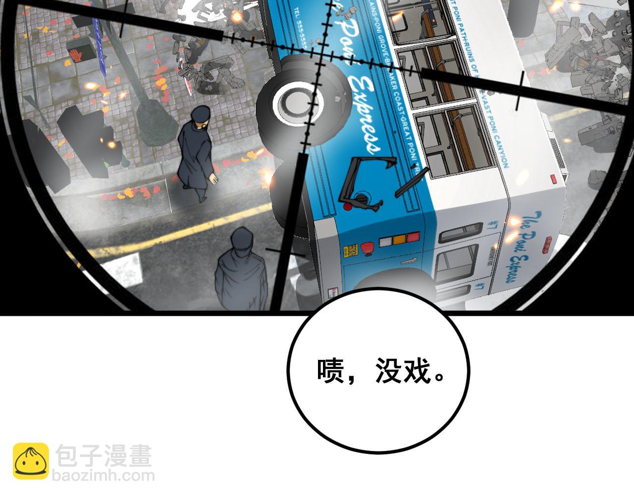 第387话 无知小兵(1/3)-第388话