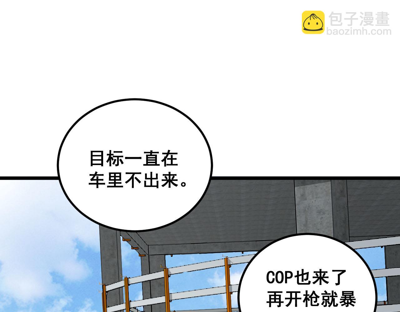 第387话 无知小兵(1/3)-第388话