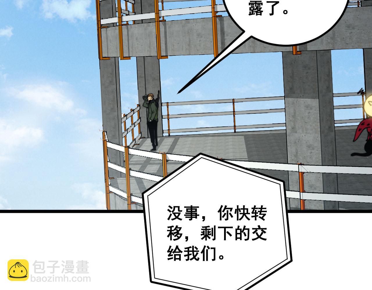 第387话 无知小兵(1/3)-第388话