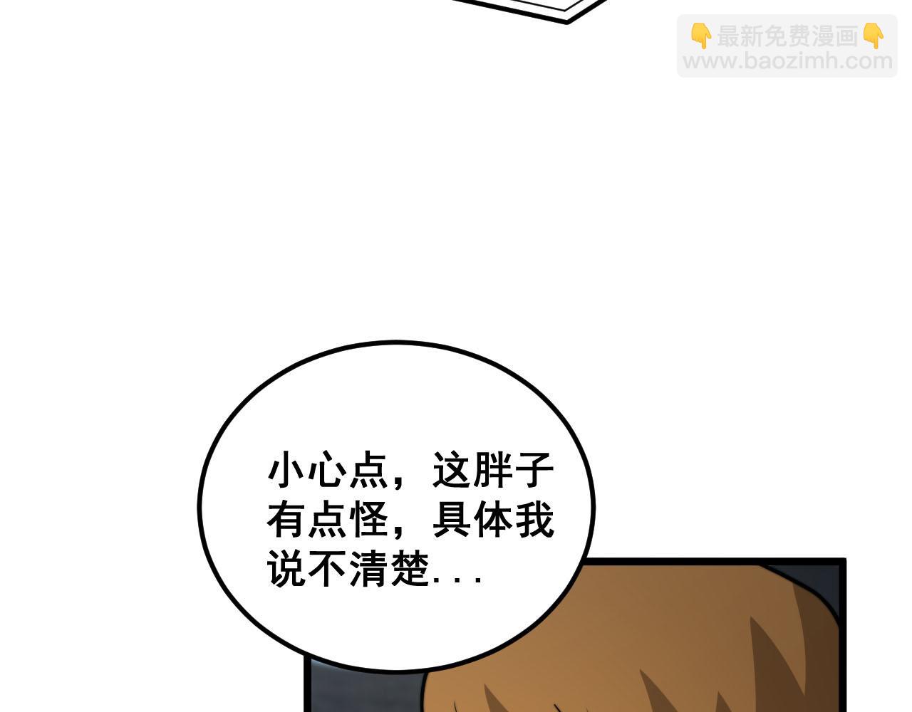 第387话 无知小兵(1/3)-第388话