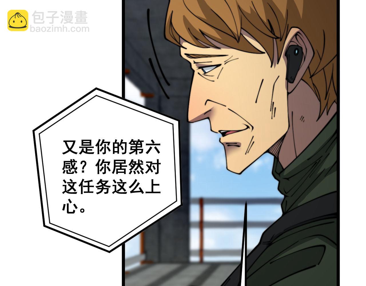 第387话 无知小兵(1/3)-第388话