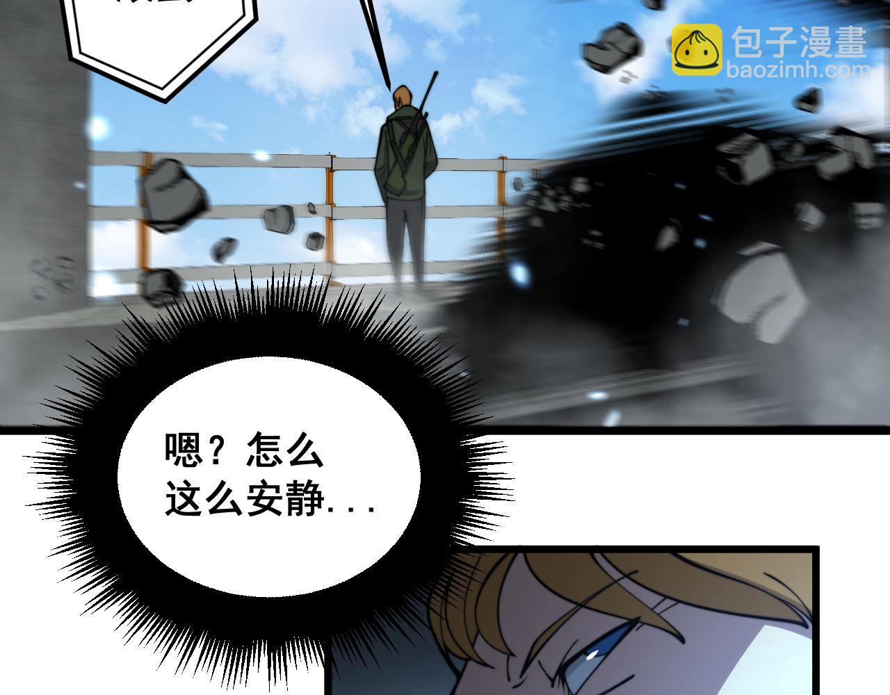 第387话 无知小兵(1/3)-第388话