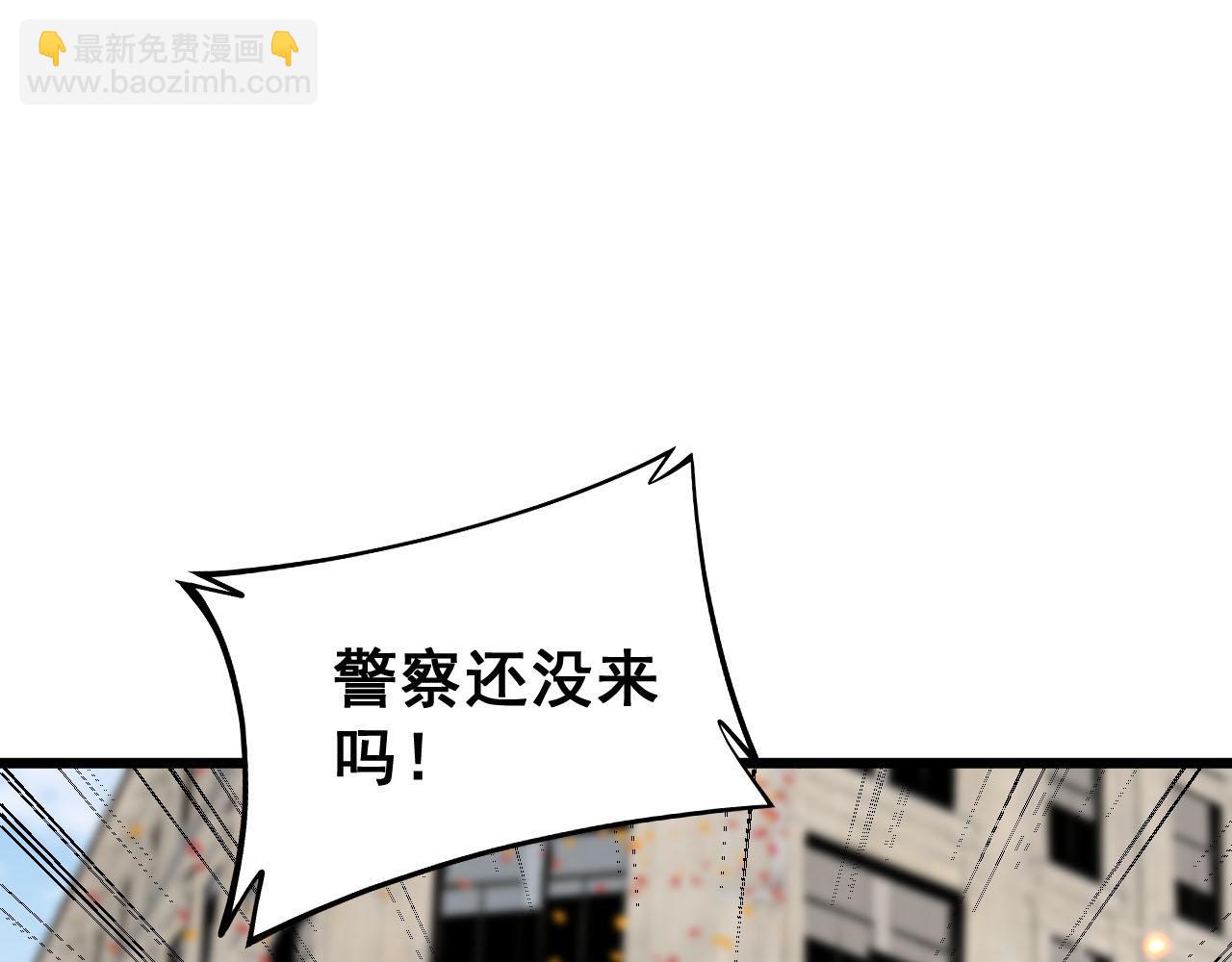 第387话 无知小兵(1/3)-第388话