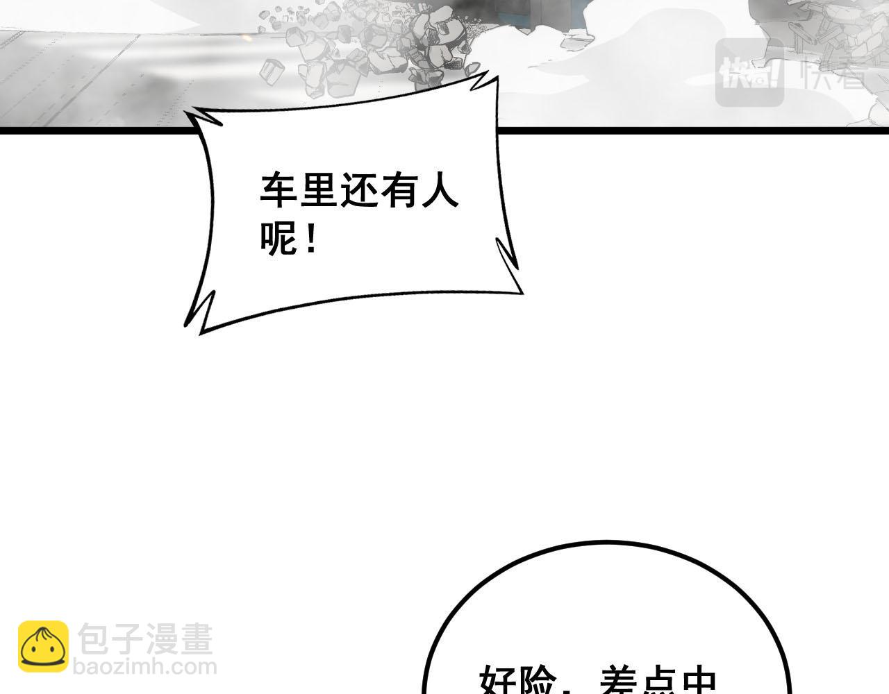 第387话 无知小兵(1/3)-第388话