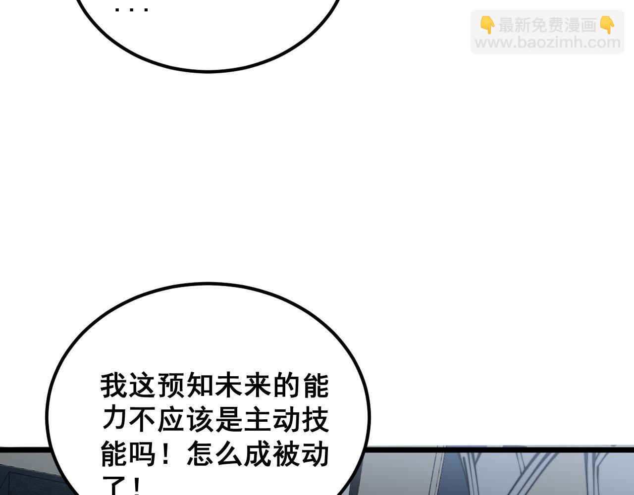 第387话 无知小兵(1/3)-第388话