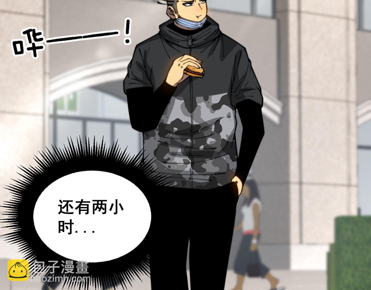 第389话 犯桃花(1/3)-第390话