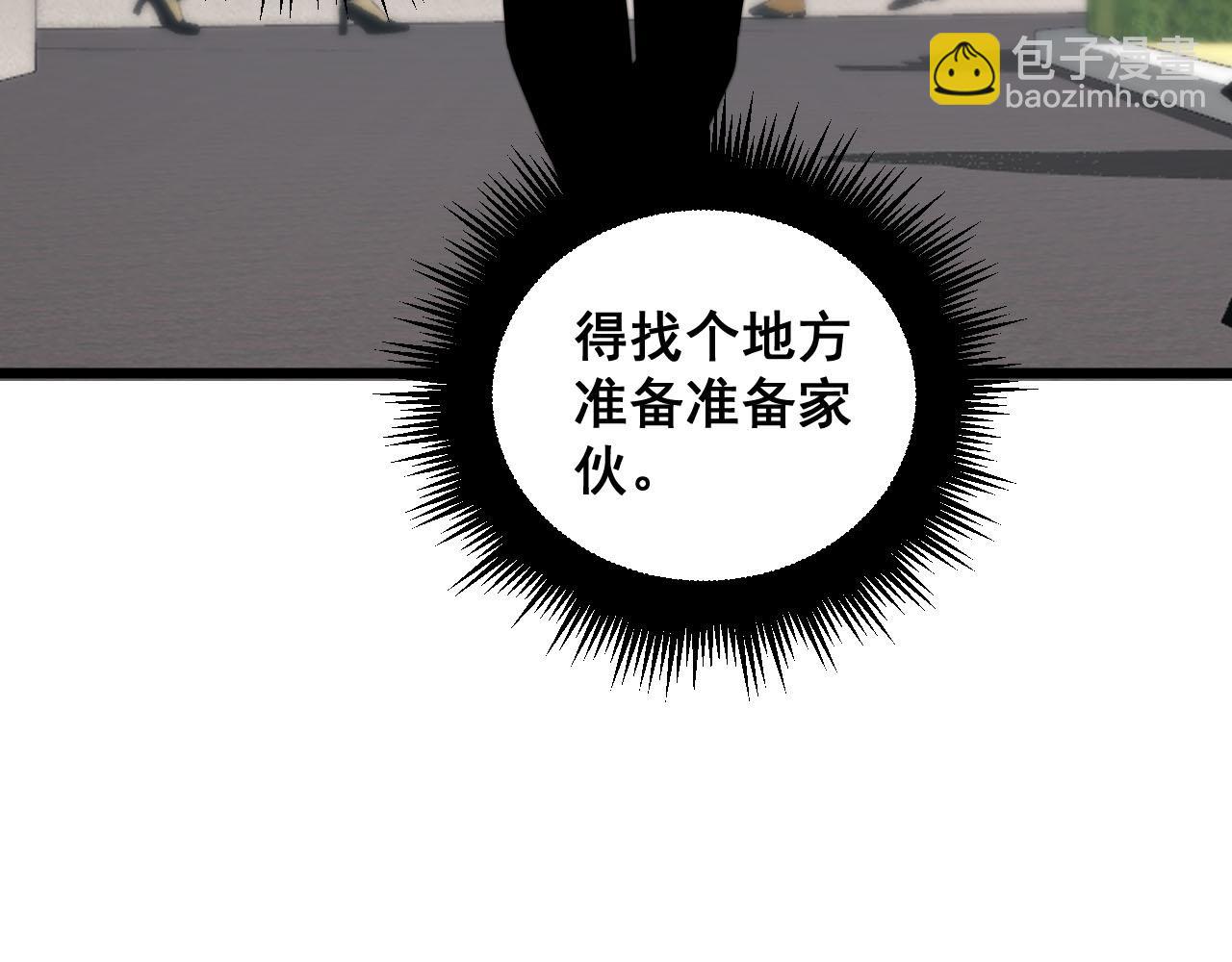 第389话 犯桃花(1/3)-第390话