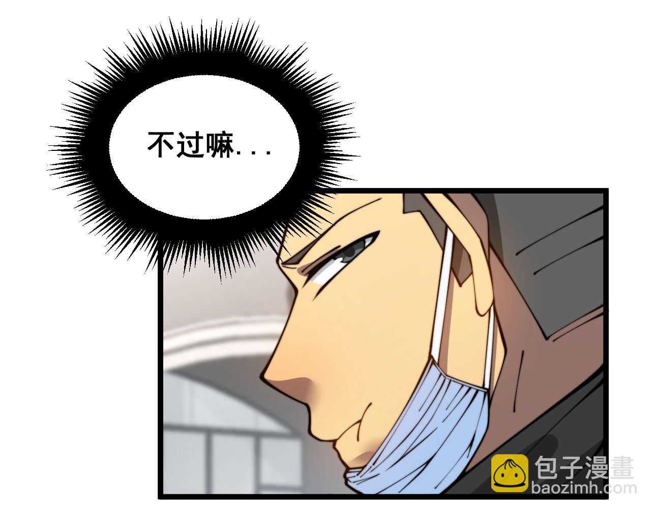 第389话 犯桃花(1/3)-第390话