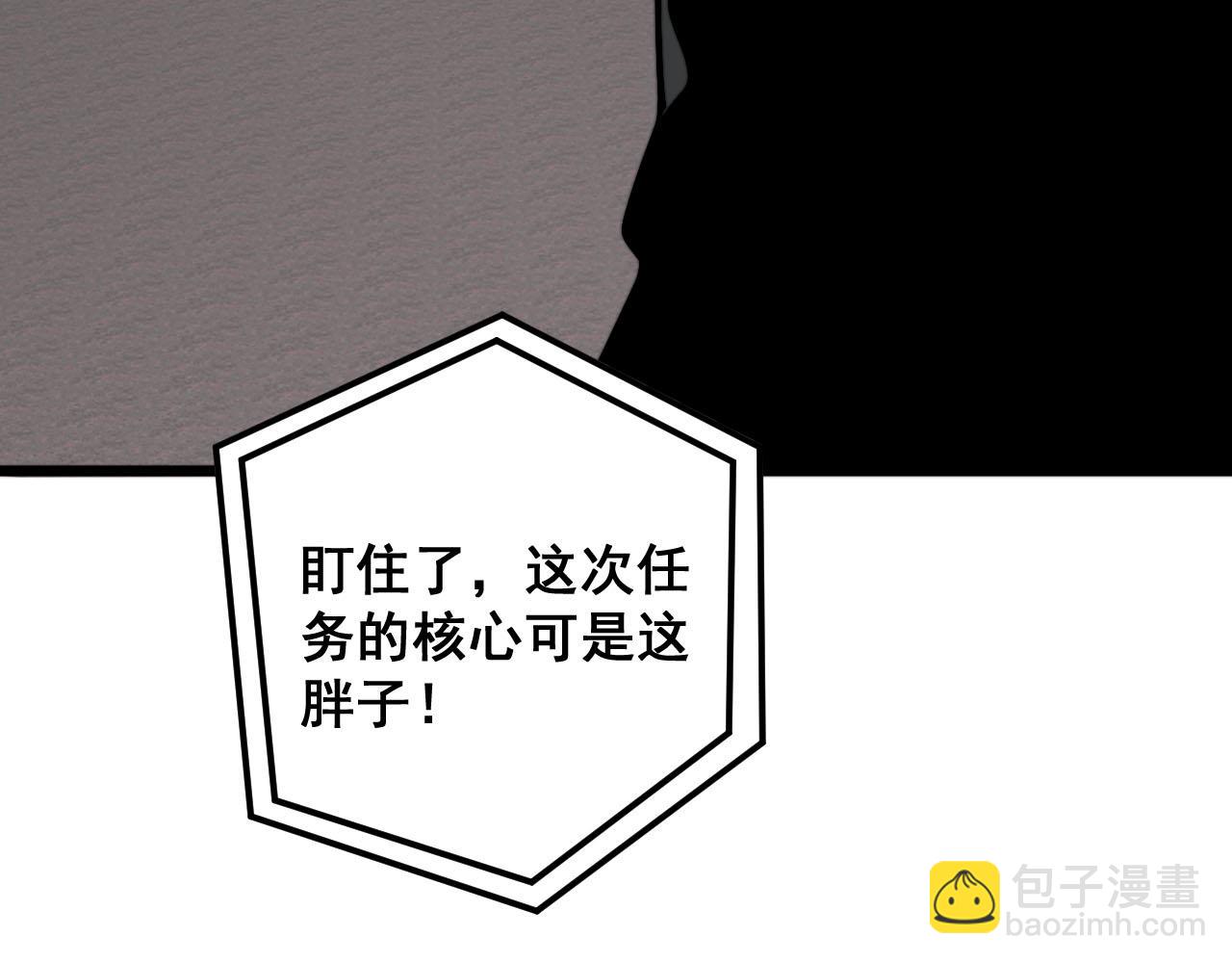 第389话 犯桃花(1/3)-第390话
