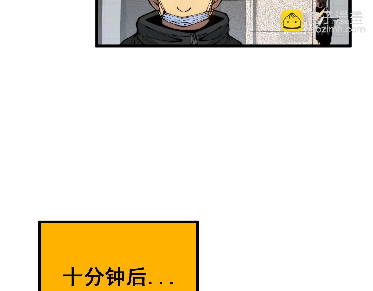 第389话 犯桃花(1/3)-第390话