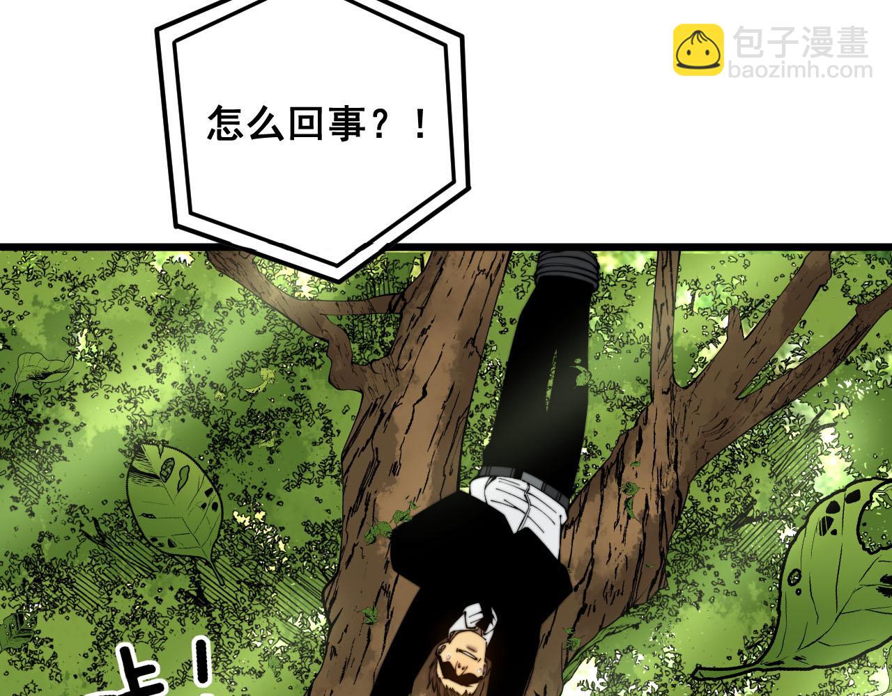 第389话 犯桃花(1/3)-第390话