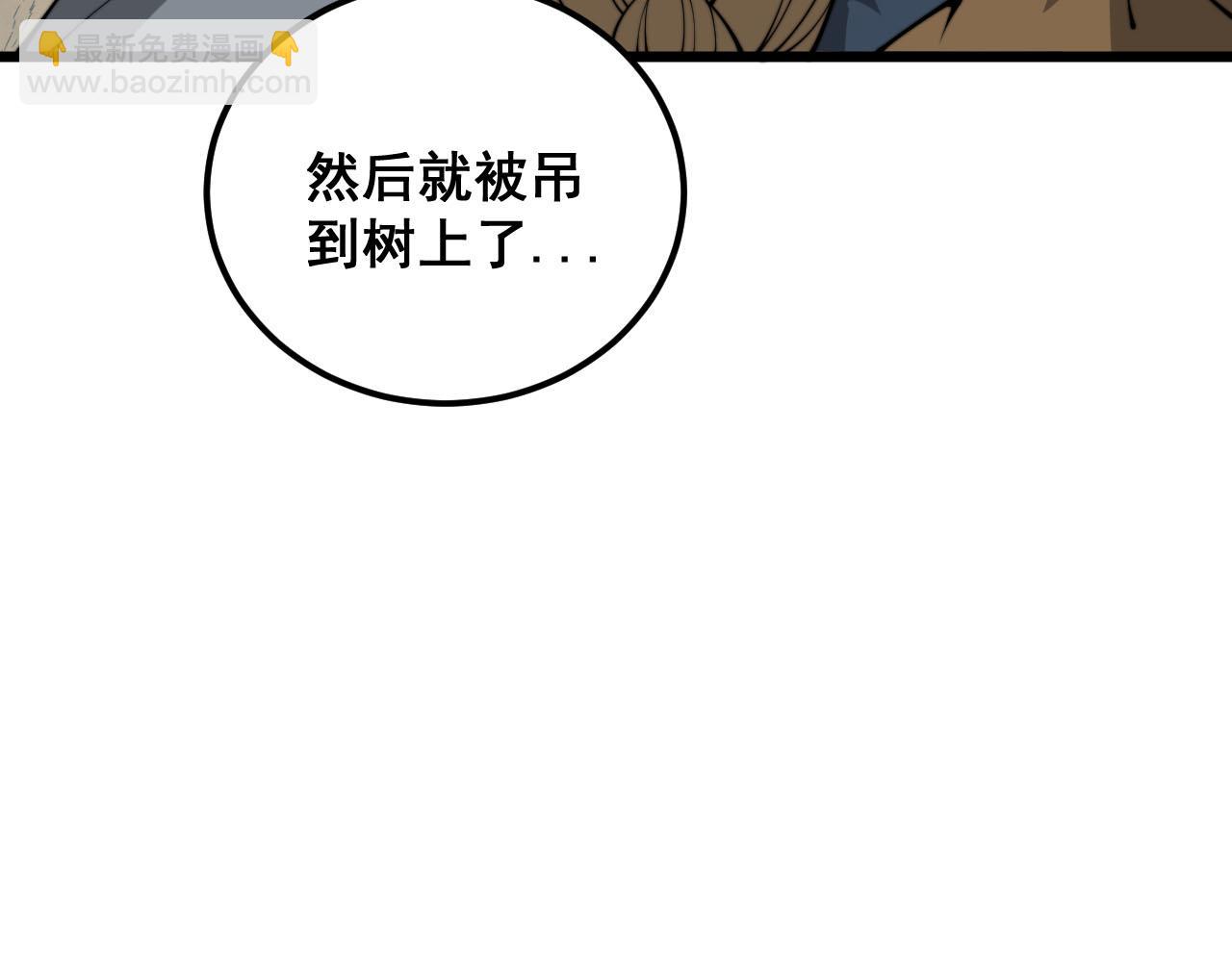 第389话 犯桃花(1/3)-第390话