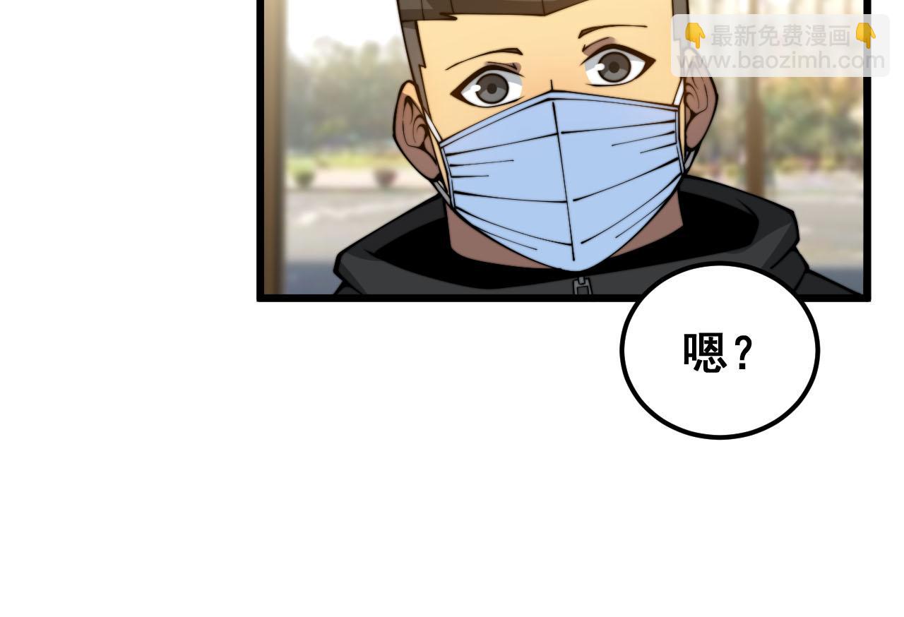 第389话 犯桃花(1/3)-第390话