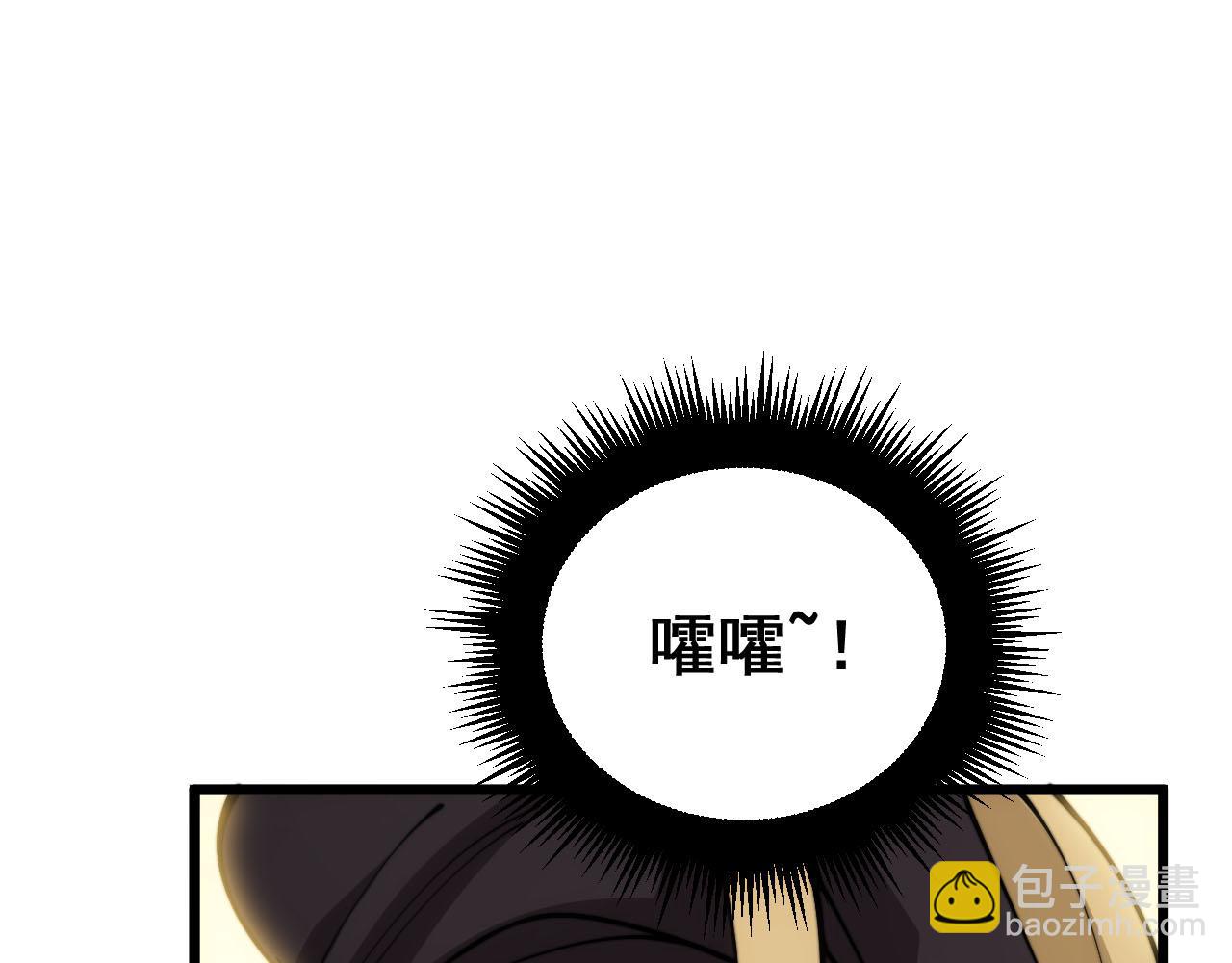 第389话 犯桃花(1/3)-第390话