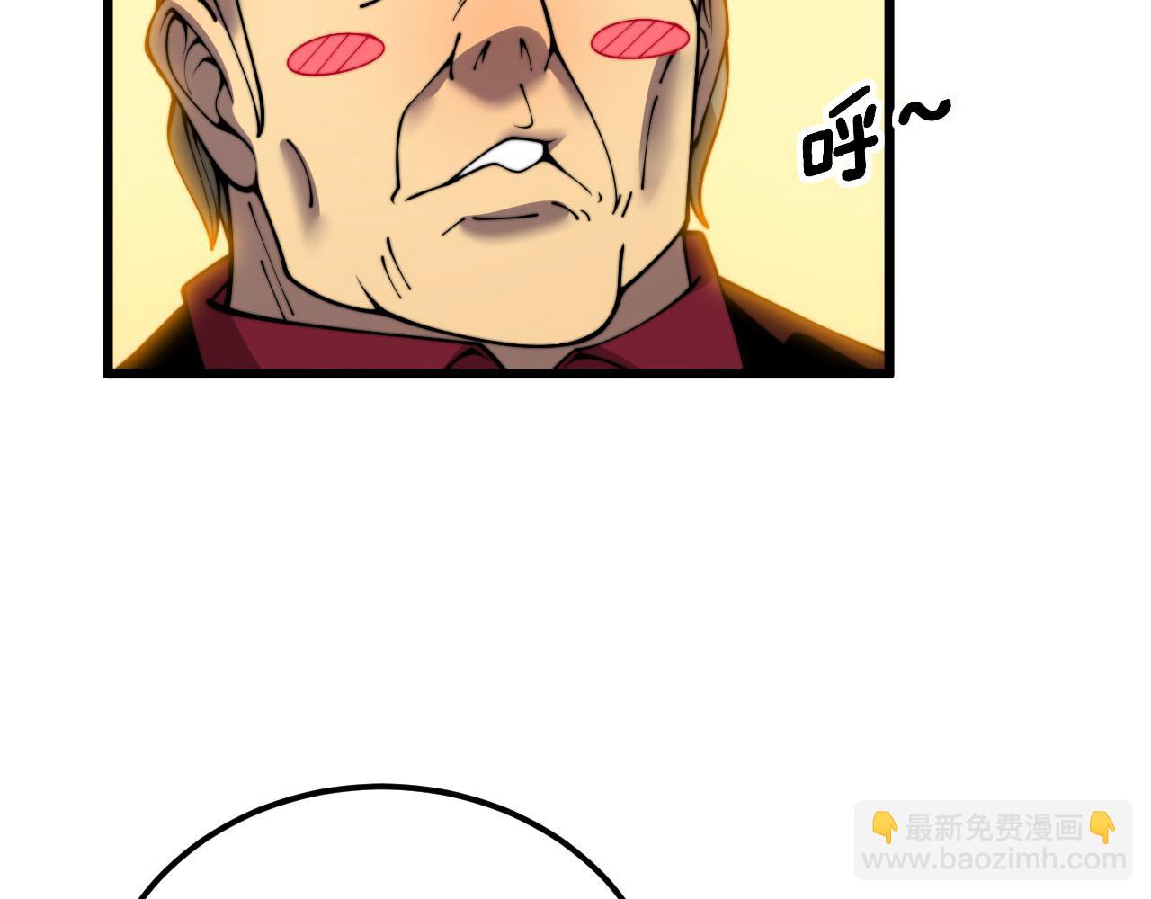 第389话 犯桃花(1/3)-第390话