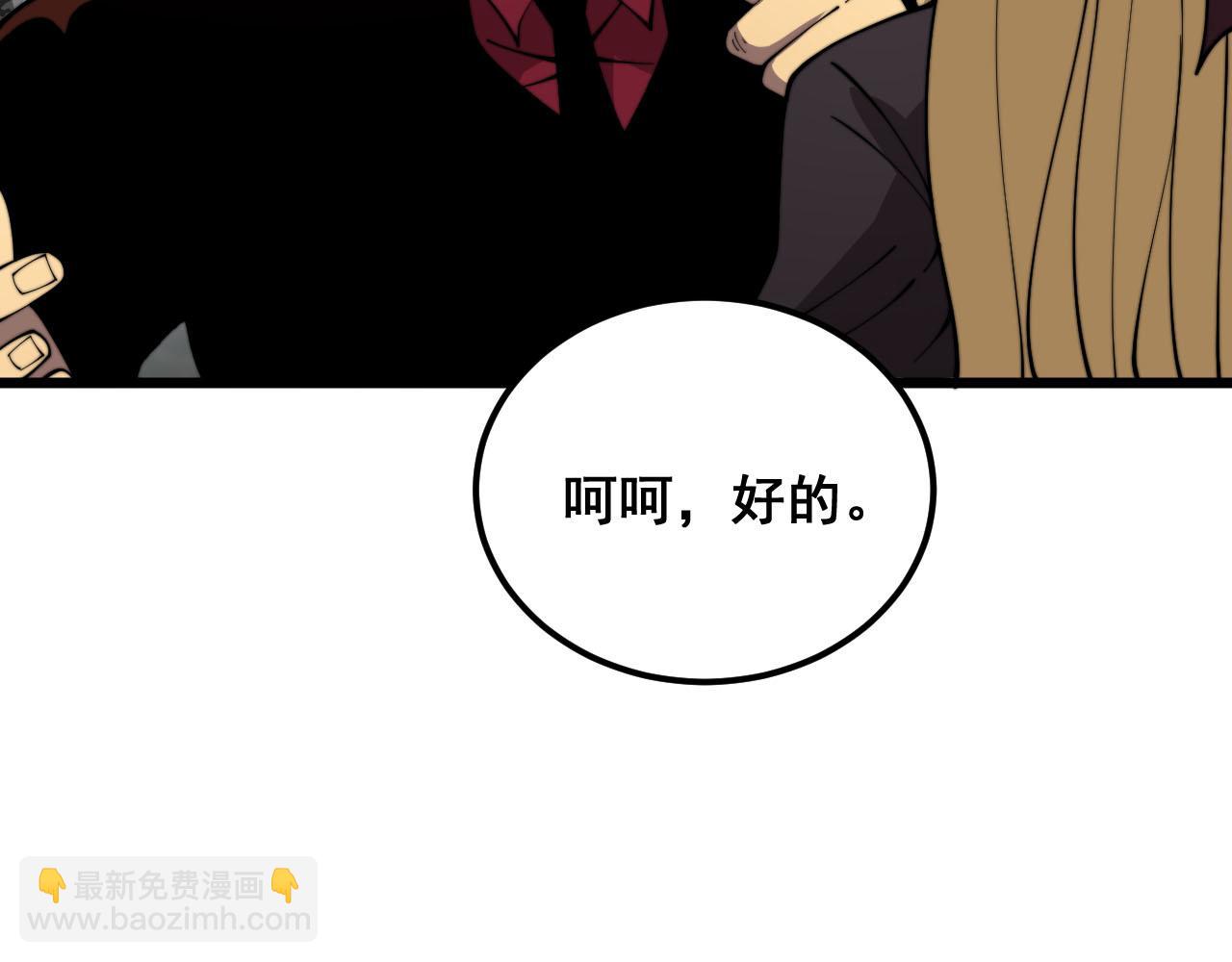 第389话 犯桃花(1/3)-第390话