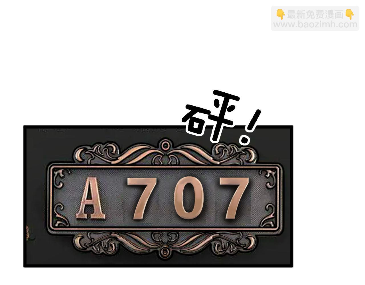 第389话 犯桃花(1/3)-第390话