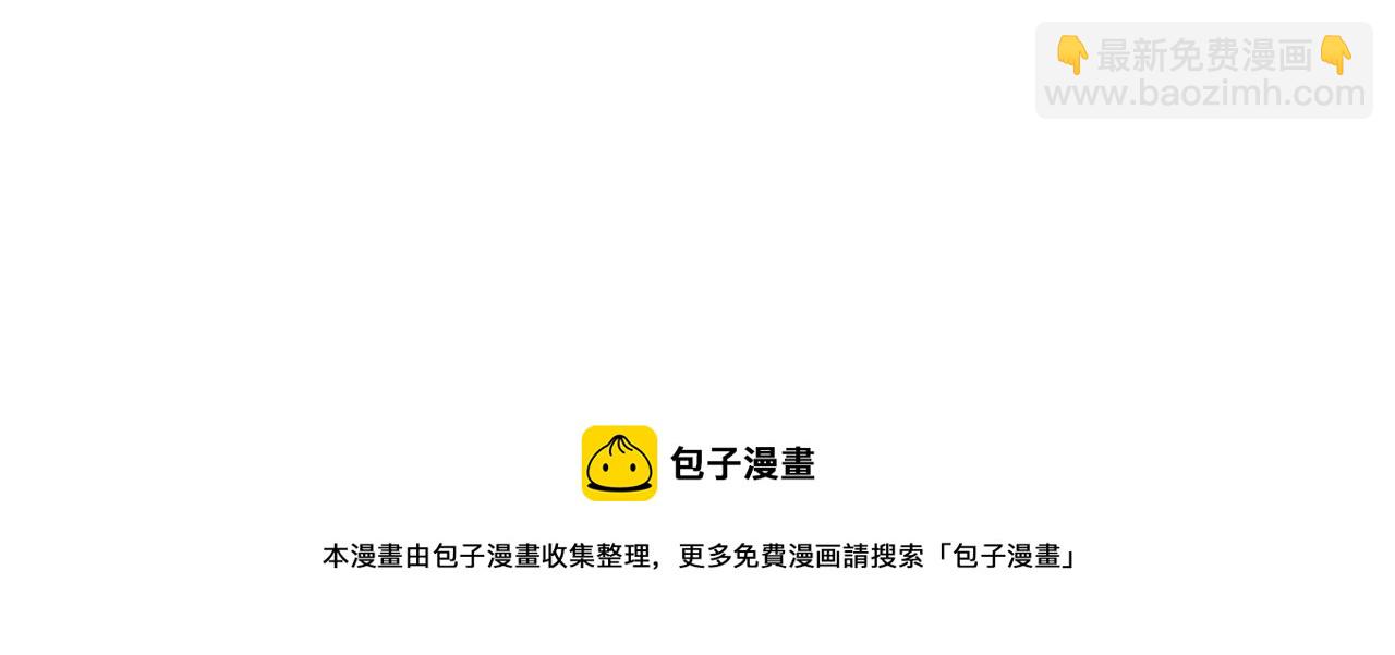 第389话 犯桃花(1/3)-第390话