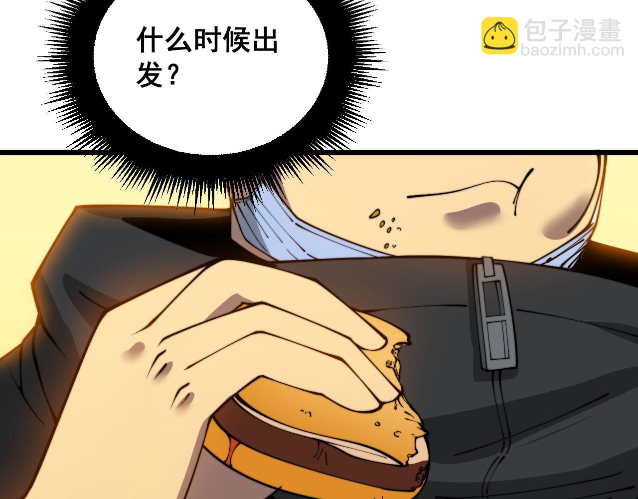 第389话 犯桃花(1/3)-第390话