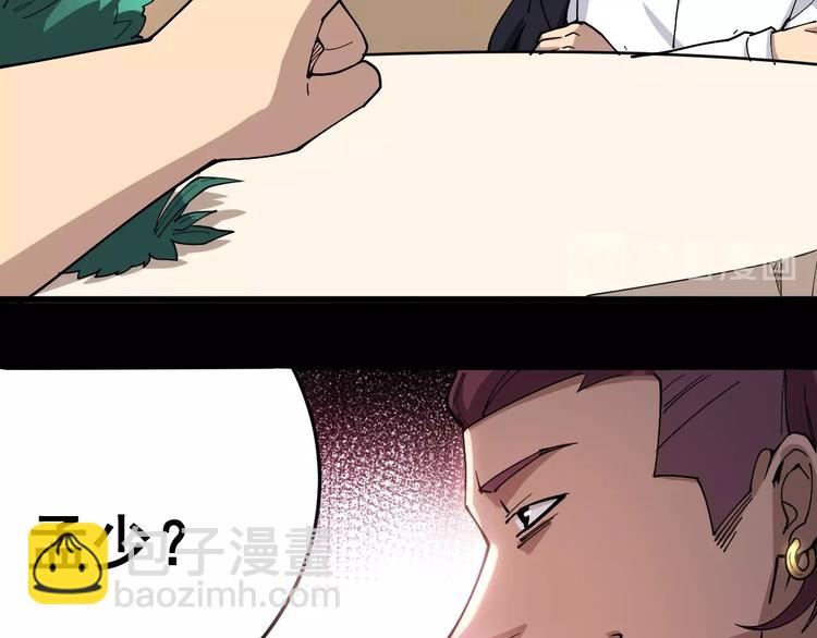 第39话 大学生活好！(1/3)-第40话