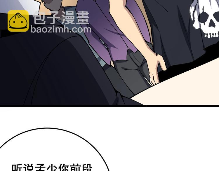第39话 大学生活好！(1/3)-第40话