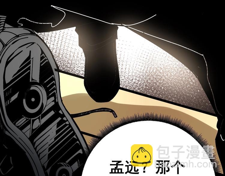 第39话 大学生活好！(1/3)-第40话