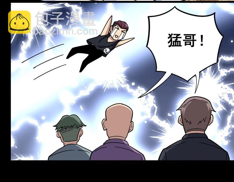 第39话 大学生活好！(1/3)-第40话